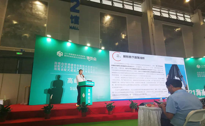 綠色建材博覽會(huì)2.jpg 綠色建材博覽會(huì)2.jpg